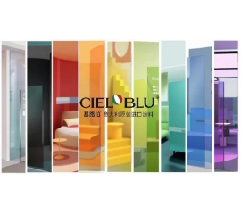 CIELOBLU | 2020秋冬流行色，太美太圈粉！