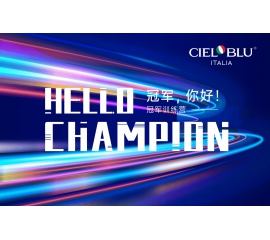 CIELOBLU | 基路伯商学院“2021年第四期冠军训练营”圆满收官！