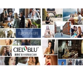 CIELOBLU | 从SGS开始接轨国际品质生活