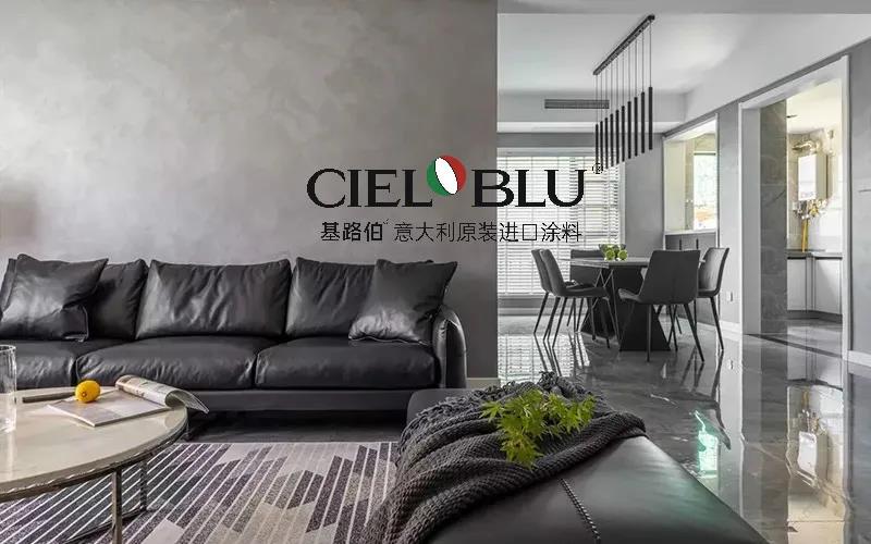 CIELOBLU | 基路伯质感优雅灰，爆表颜值引领家居时尚(图5)