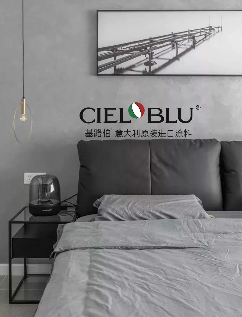 CIELOBLU | 基路伯质感优雅灰，爆表颜值引领家居时尚(图11)