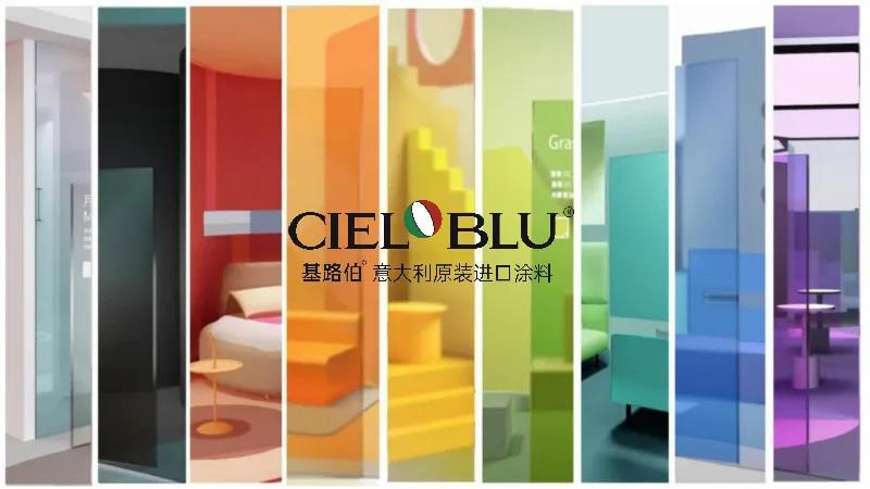 CIELOBLU | 2020秋冬流行色，太美太圈粉！(图1)