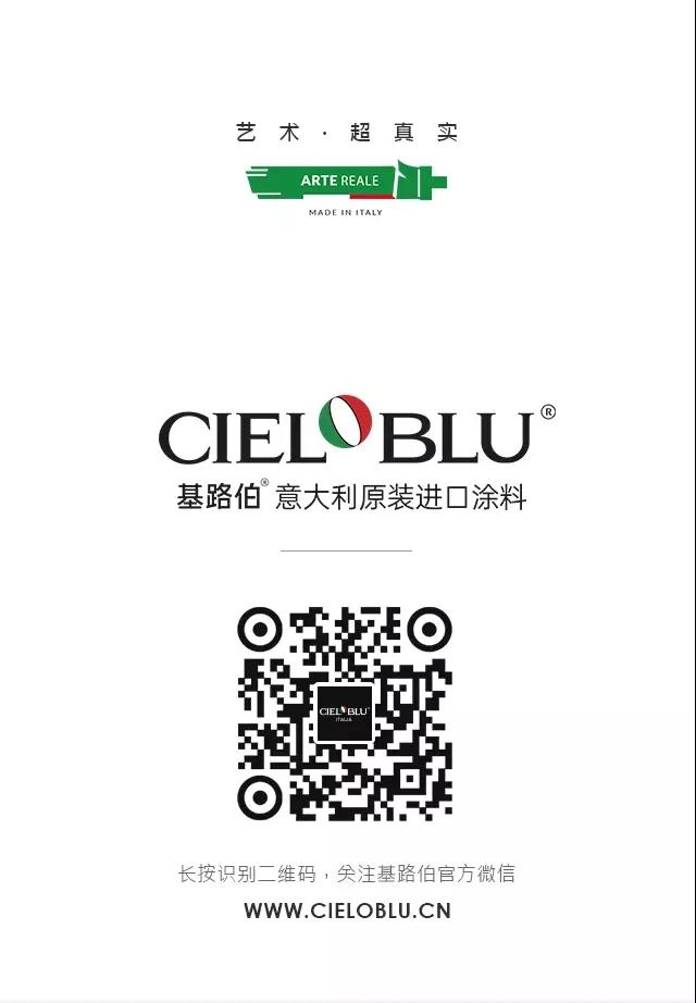 识 • 色 | 万圣节，CIELOBLU基路伯南瓜橙已出动(图13)