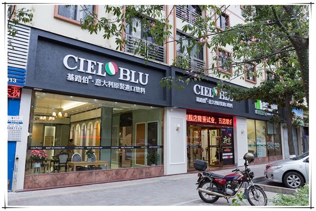 意大利基路伯（CIELOBLU）顺德艺术涂料体验馆——“夜宴”活动完美收官！(图1)