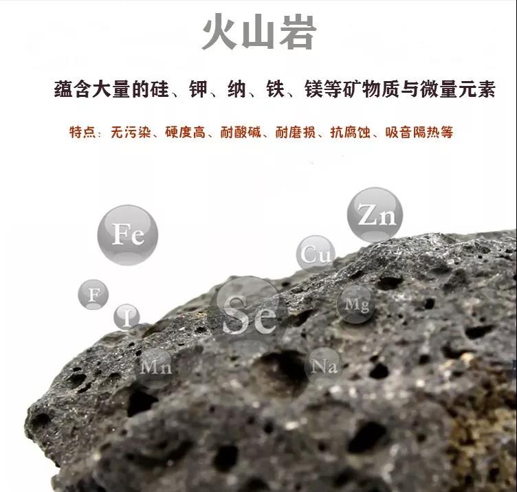 高品质CIELOBLU基路伯 • 意大利原装进口艺术涂料的基石——火山岩(图1)