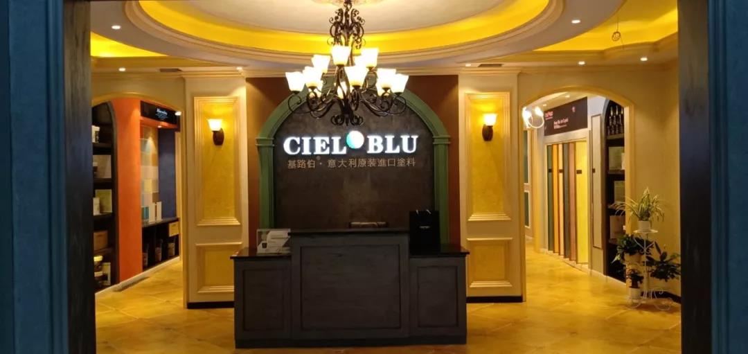 盛装入巴蜀，基路伯( CIELOBLU）重庆垫江形象店启幕！(图2)