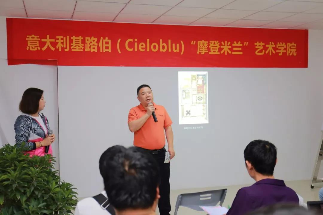 意大利（Cieloblu）基路伯“摩登米兰”艺术学院3月5日开课了(图5)