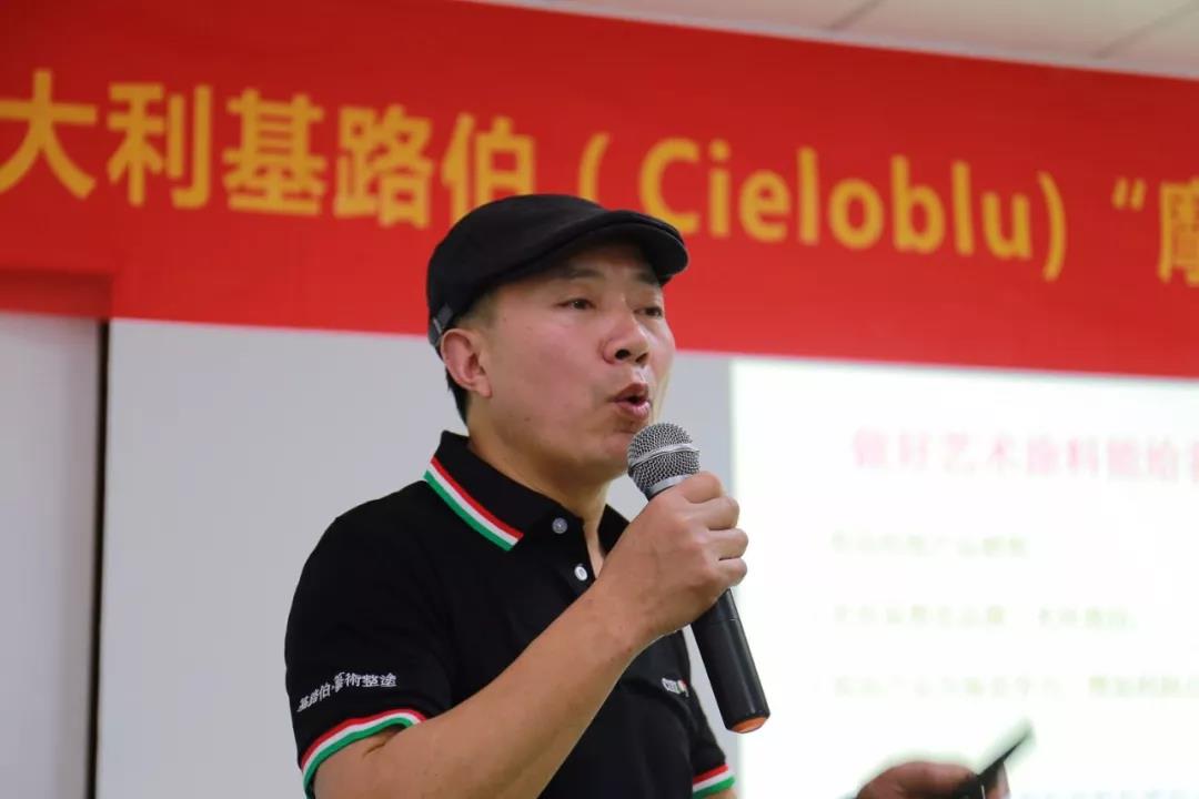 意大利（Cieloblu）基路伯“摩登米兰”艺术学院3月5日开课了(图6)