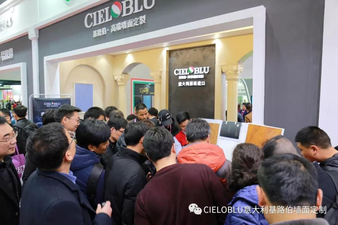 上海建博会首日,意大利基路伯（cieloblu）闪耀上海虹桥国家会展中心！(图5)