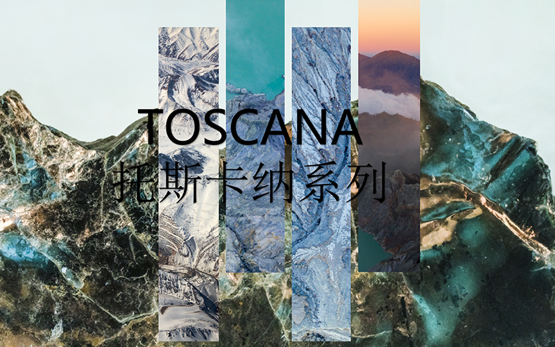 基路伯TOSCANAbeplay在线登陆
岩板 | 打破常规，探索自然美学新艺境(图2)