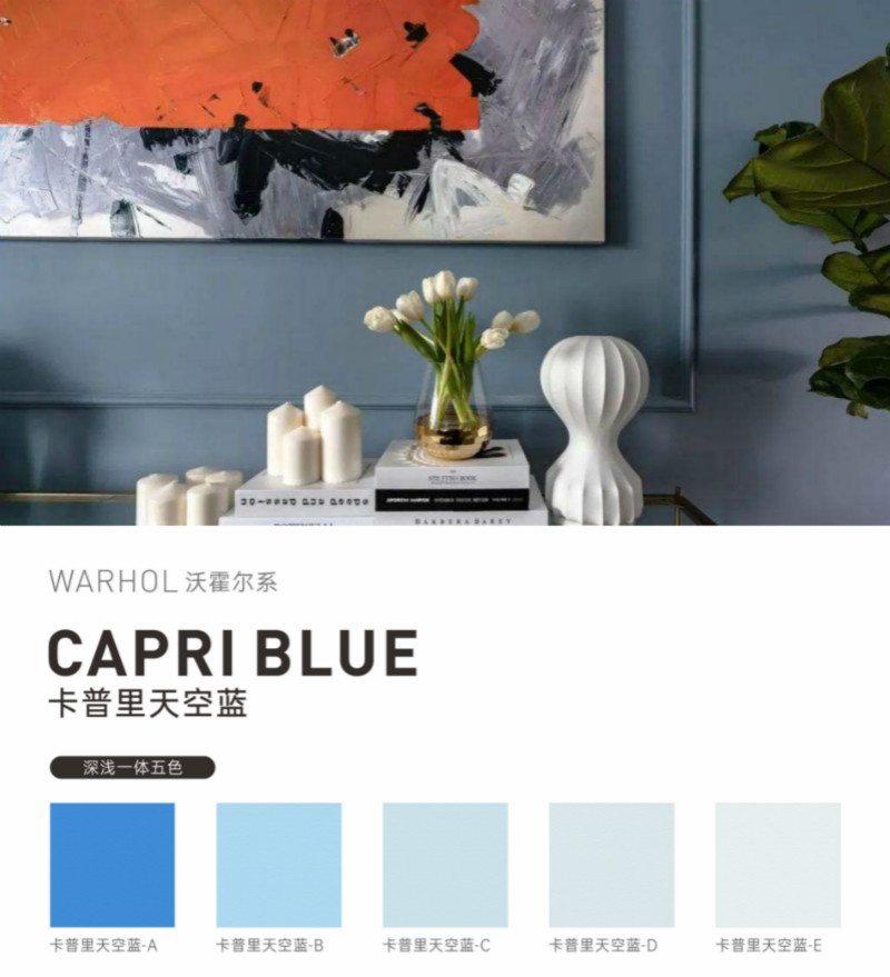 基路伯「卡普里天空蓝」,艺术家的蓝色狂想曲(图4)