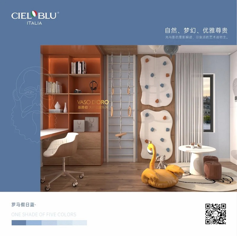 CIELOBLU | 基路伯大师金罐·莫奈系，流连于光与影的艺术空间(图9)