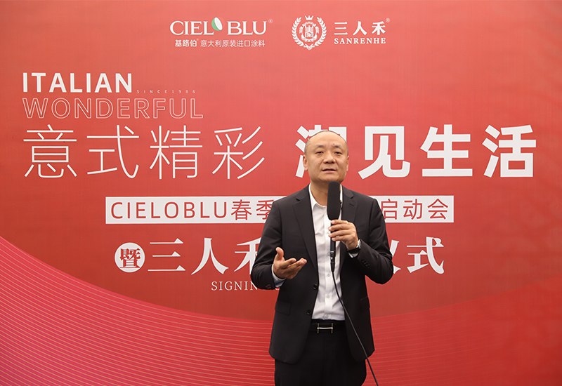 CIELOBLU | 意式精彩，潮见生活(图2)