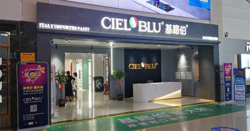 CIELOBLU基路伯4.0版品牌体验店“扎堆”亮相，强势爆发品牌实力(图1)