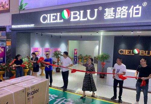 CIELOBLU基路伯4.0版品牌体验店“扎堆”亮相，强势爆发品牌实力(图2)